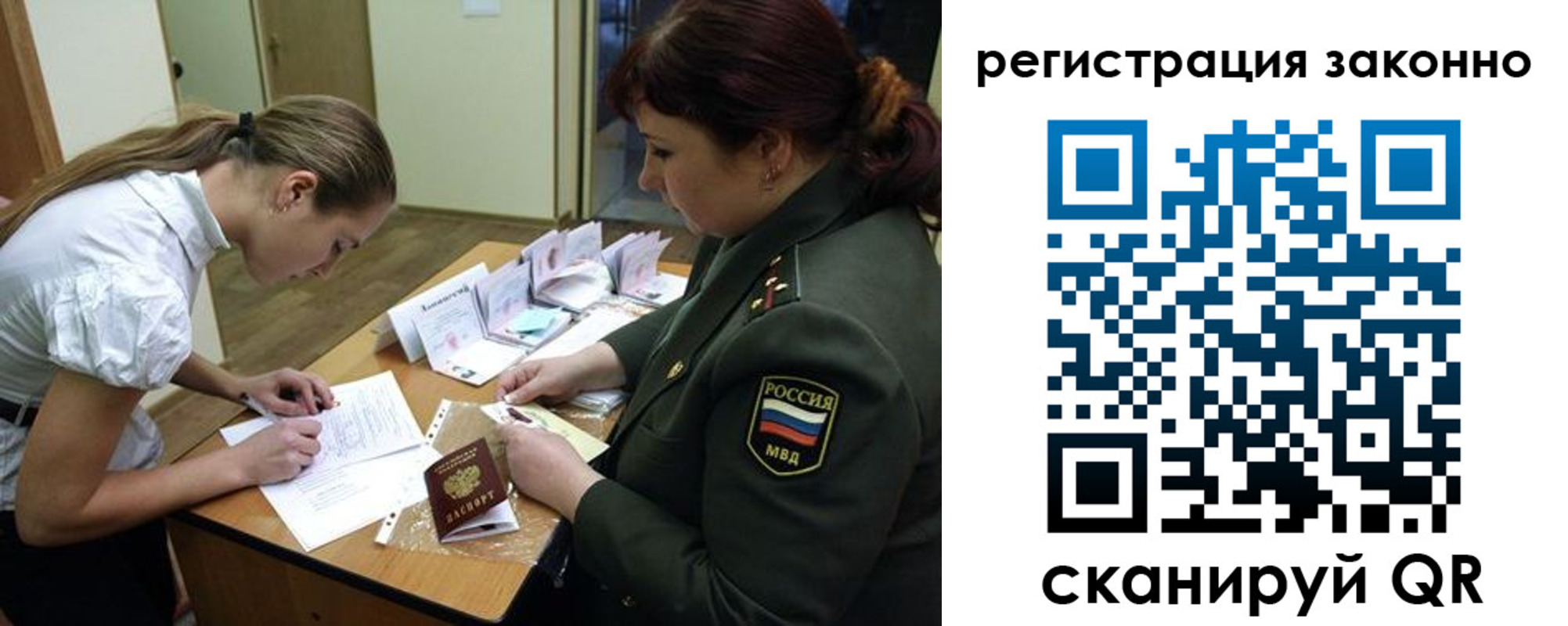 пропишу в квартире в Кировграде