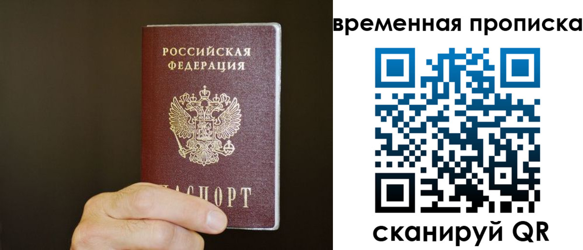 регистрация для школы в Кировграде