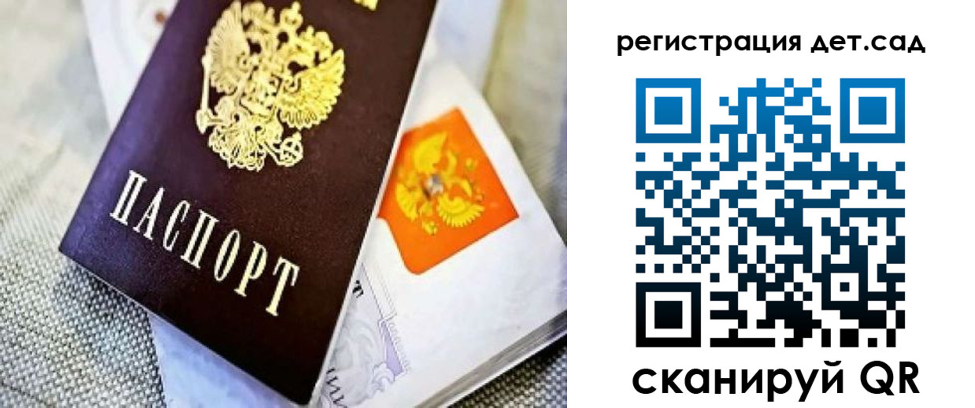 где прописаться в Кировграде