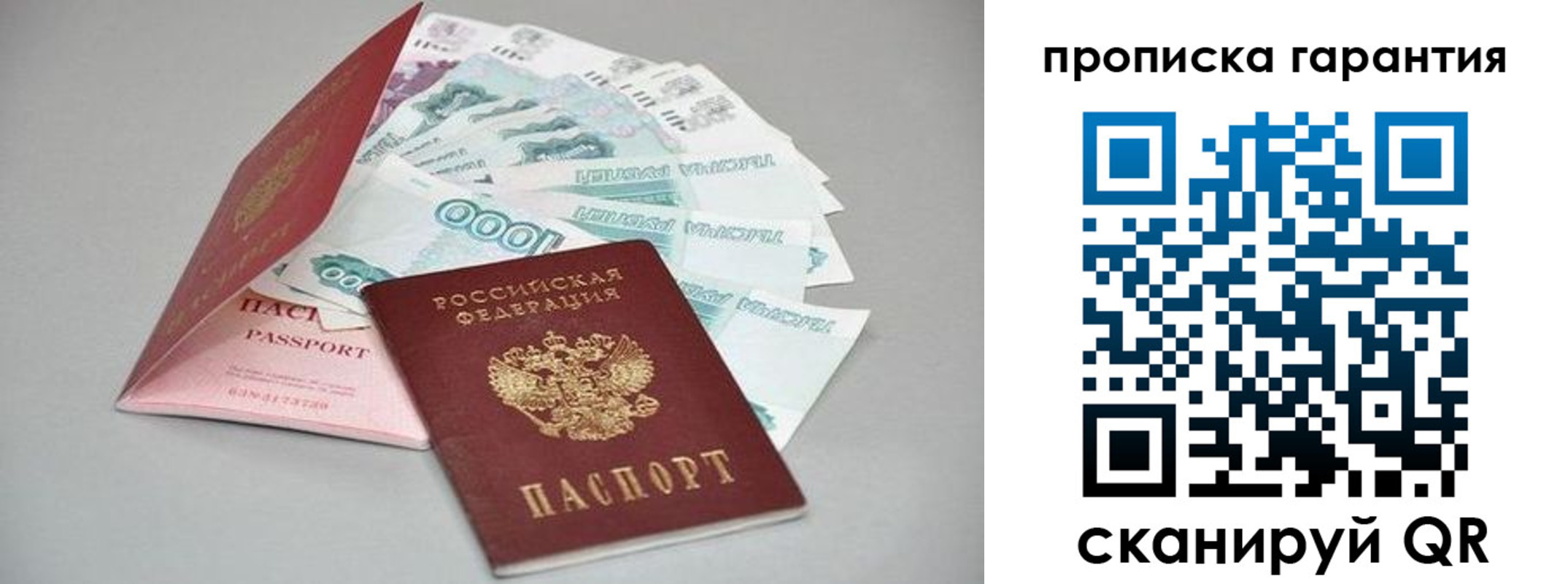 регистрация для школы в Кировграде